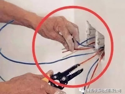 【華強(qiáng)電纜】新房裝修，自帶的線路有必更要換嗎？